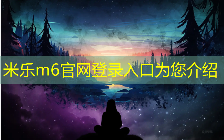 米乐m6官网登录入口：小学塑胶跑道使用年限